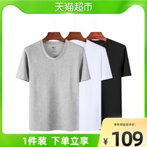 Seven Wolves 3-piece Mens cotton base solid color spring and summer cotton round neck V-neck short-sleeved T-shirt