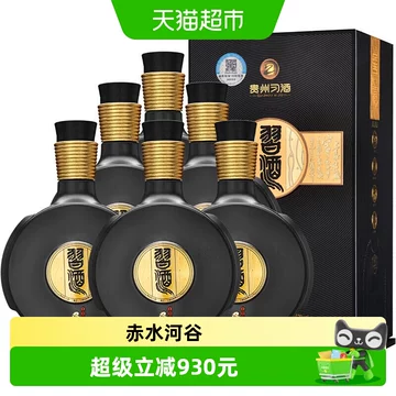 习酒窖藏1988整箱-习酒窖藏1988整箱促销价格、习酒窖藏1988整箱品牌- 淘宝
