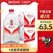 Wahaha drinking pure water 4 5L * 8 bottles of bottled water mineral spring purified water boiled rice soaked milk powder mineral water