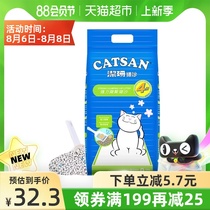 4 TIMES DCATSAN JIESHAN BENTONITE Cat Litter 9L Deodorant cleaning High agglomeration cat exclusive