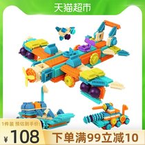 Newch puzzle early education baby toy puzzle mane building blocks 1 set of 1-3-year-old girl big particle boy gift