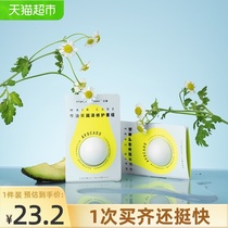 Mitsuku Avocado hair Mask Jelly Mask 18ml Repair dry improve frizz free steam spa smooth womens single 2
