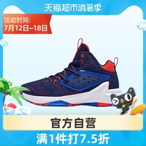 Jordan childrens shoes Boys  shoes Middle and large childrens sports shoes Summer new mesh boots childrens basketball shoes 1 pair