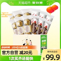 Ferrero Hazelnut Chocolate Gold Ball 3 Pcs 6 Pcs 3 Pcs 6 Pcs 3 Pcs 6 Pcs Gift Box