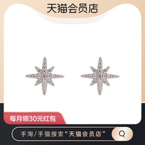 (Import) (sale) APM Monaco Meteorites series six-star earrings 925 silver