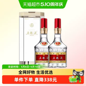 五粮液　白酒　2016年 五粮液52度五粮液(2016年产老酒)浓香型白酒500ml水晶盒单瓶装【价格