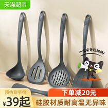 Supor Spatula Silicone shovel non-stick special shovel high temperature resistant household stir-frying shovel spatula spatula shovel