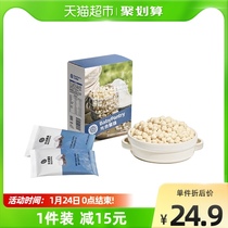 babycare's Supplementary Food Photosynthetic Planet 6-Month Children's Nutrition Snack Cod Puff Ball 30g Box
