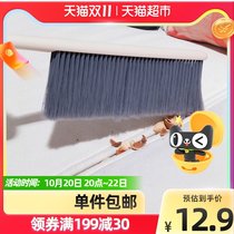 Su Lida household broom long handle soft wool anti-static bedroom bed broom dust removal cleaning brush