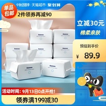 Anmous Amus Baby Cotton Wipes Non-Wipes 100 Pumping * 10 Pack Soft Skin-friendly Dry and Wet Thickened