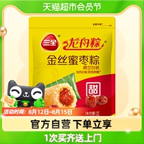 Three full gold silk jujube 300g*1 package of vacuum dragon boat and three bags of Jiaxing sweet beard brown palm