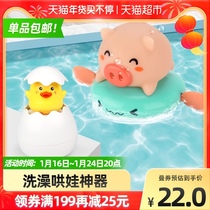Baby's Bath Toy Children's Swimming Yellow Duck Floating on Water New Year Gift for Baby Boys and Girls