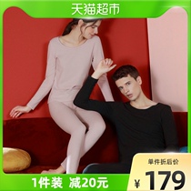 Fenteng (medium thickness 5-10 °) Develvet fever thermal underwear Female pure color beating bottom mens autumn clothes and autumn pants lovers