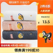 Sanli Planet towel cotton wash face household water absorption does not lose hair cotton adult men and women Bath Soft face towel