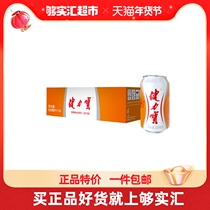 Jianlibao orange honey sports drink carbonated drink 330ml × 24 cans of pop cans