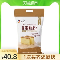 Xinliang flour Low-gluten flour Original cake powder 5kg baking raw materials Pastry biscuits Household wheat flour