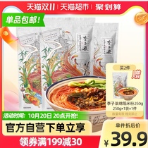 Li Ziqi red oil beef Mianyang Rice Noodles instant rice noodles specialty red oil beef spicy fresh fragrance 250g × 3 bags