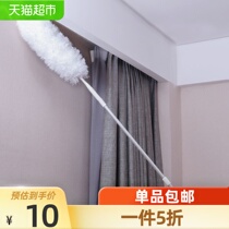 Sulida simple dust removal household cleaning tools tile dust duster 1