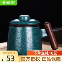 Haofeng Shuangmo mug Ceramic cup with lid filter large capacity water cup Office tea water separation tea cup