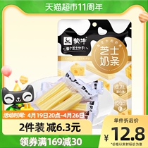 Monbull Cheese Milk Strips Milk Dry Original Taste 108g Bags Nutritious Healthy Snacks