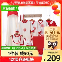 () Bay kiss baby clothes gift box newborn set Full Moon gift cotton B110522 set