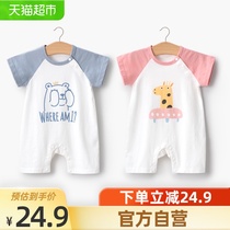 Baby Beiyi Baby one-piece short-sleeved thin summer clothes Baby harem newborn clothes pure cotton summer climbing clothes