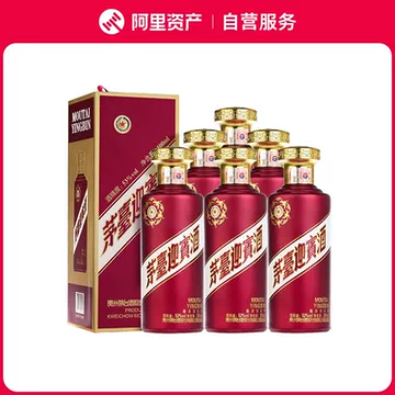 未開封　貴州茅台酒 中国酒 茅台迎宾酒 Moutai Yingbin 375ml 茅台迎宾酒$54 - Uncle Fossil Wine&Spirits