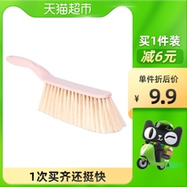 houya1 only installed cleaning brush sweeping bed brush dust removal fine soft wool bed cleaning carpet brush