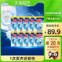 Imported Henkel Bref Miaoli toilet cleaning block toilet deodorant magic ball blue bubble ocean 50gX10