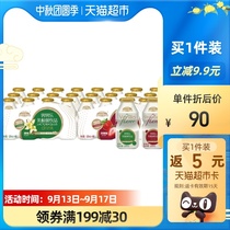 World Lejin loaded with lactic acid bacteria drink mixed taste children drink 100ml * 24 bottles