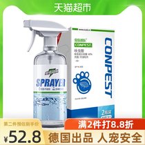 Insect team flea drug spray 5gx2 bottles in addition to killing flea spray indoor and outdoor household insecticide bed