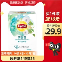 Lipton Qingheng tea dandelion green tea independent triangle tea bag bubble seasoned tea 45g × 1 box of herbal tea