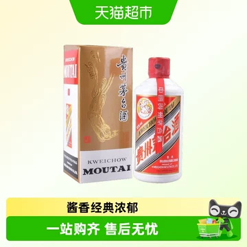 200ml茅台酒-200ml茅台酒促销价格、200ml茅台酒品牌- 淘宝