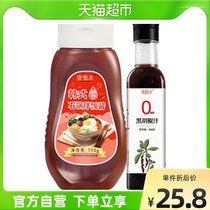 Shengyuanli 0 fat stone pot rice sauce chili sauce steak black pepper seasoning sauce pasta sauce 268g