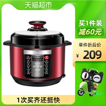 Midea electric pressure cooker household smart 5 liter multi-function double bladder electric pressure cooker automatic rice cooker special price