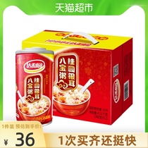 Dali Garden Longan Silver Fungus Babao Porridge 360g*12 cans Breakfast ready-to-eat convenient nutritious instant food gift good product