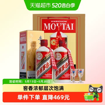 23年飞天茅台53度-23年飞天茅台53度促销价格、23年飞天茅台53度品牌- 淘宝