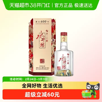 水井坊白酒38度-水井坊白酒38度促销价格、水井坊白酒38度品牌- 淘宝