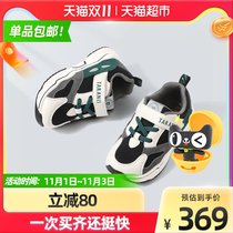 Tylanis childrens shoes autumn and winter New baby sneakers toddler stitching soft bottom baby shoes boys cotton shoes