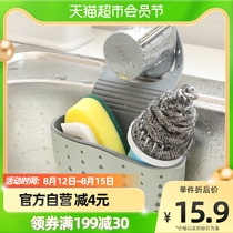 houya2 is equipped with kitchen sink asphalt basket sponge shelf wash pool free of punch hanging basket