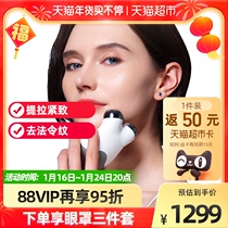 NuFACE beauty instrument home facial facial beauty instrument Mini massager thin pull pull tight to remove the law