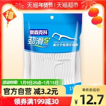 Neissenklin dental Rod sputing line strength slippery polymer ultra-fine not easy to break 150 bags