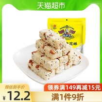 Huanglaowu original flavor rice flower crisp Rice flower sugar Millet crisp 250g Sichuan specialty traditional pastries Bulk snacks gifts