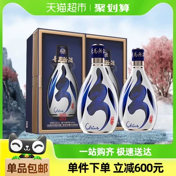 未開封】中国白酒 青花汾酒 30年陳醸 杏花村 清香型白酒 53
