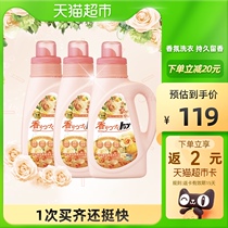 Japan imported Lion King Long-Lasting Fragrance Laundry Detergent flower fruit fragrance 900g * 3 soft fragrance low foam concentrated deodorant