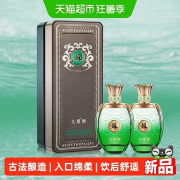 双溝酒業 頭排酒 260ml 中国酒 白酒 双溝酒業 頭排酒 260ml 中国酒 白酒 双溝酒業 頭排酒 260ml 中国酒