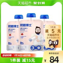 Cheese Dr Cheese A2β Casein Children Puree Cheese Content 60% 80g * 3