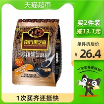Southern black sesame walnut black sesame paste 600g bag ready to drink 600gtimes 1 bag of sesame paste