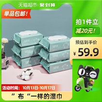 babycare Baby Wipes Thickened Baby Wipes 80 Pumping 6 with Neonatal Hand Mouth Multi-Use