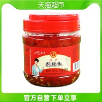 Dandan Chopped Chili Sauce Chopped Pepper Fish Head Hot Sauce Sauce Sauce Mixed noodles Steamed Vegetable into 250g * 1 bottle of sauce